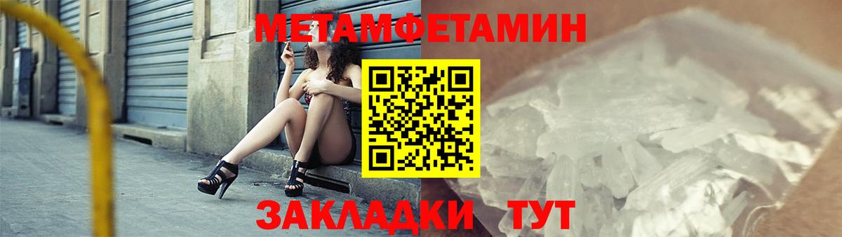 АМФЕТАМИН Premium  АМФЕТАМИН  ссылка на мегу ссылки  Вход с VPN  Клин 