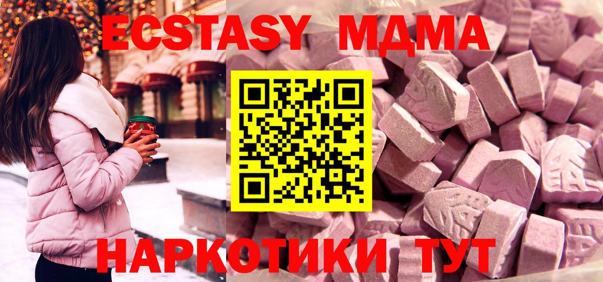 Клин  хочу   Вход с VPN  Ecstasy Philipp Plein  ЭКСТАЗИ 99% 