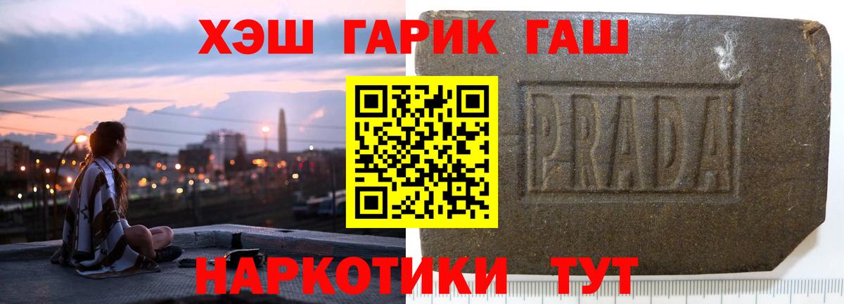 Клин  ГАШИШ гарик  купить наркотики сайты  Вход с VPN 