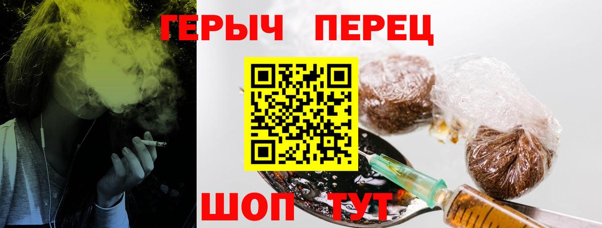 ГЕРОИН  Вход с VPN  Клин  Героин Афган 