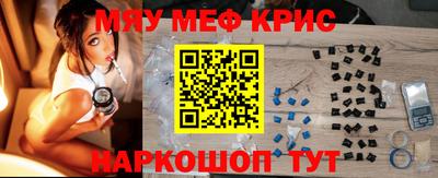 наркотики Кунгур
