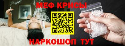 винт Кумертау