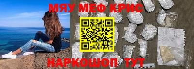 кокаин VHQ Кулебаки