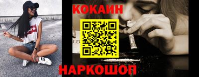 наркотики Кунгур