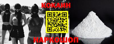 наркотики Кунгур