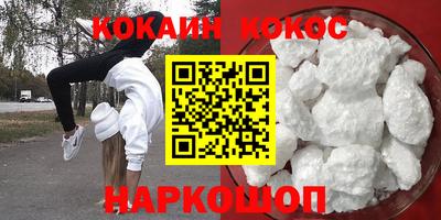 наркотики Кунгур