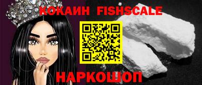 кокаин VHQ Кулебаки
