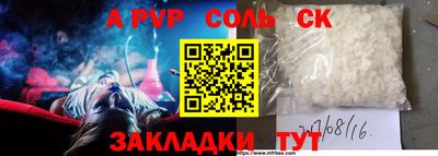 винт Кумертау