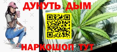 кокаин VHQ Кулебаки