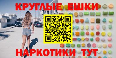 наркотики Кунгур