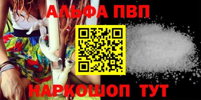 наркотики Кунгур