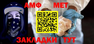 винт Кумертау