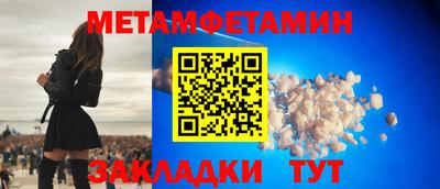 винт Кумертау