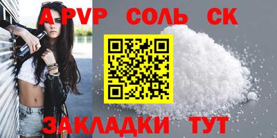 наркотики Кунгур