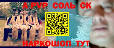 кокаин VHQ Кулебаки