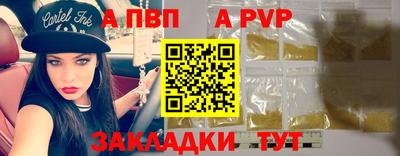 винт Кумертау