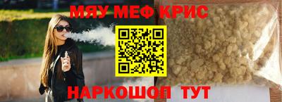 наркотики Кунгур