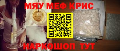 винт Кумертау