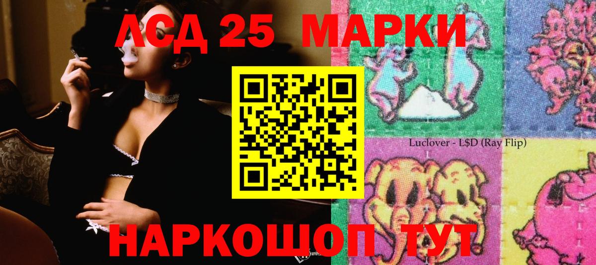 Клин  LSD-25 экстази  Вход с VPN  LSD-25 экстази кислота 