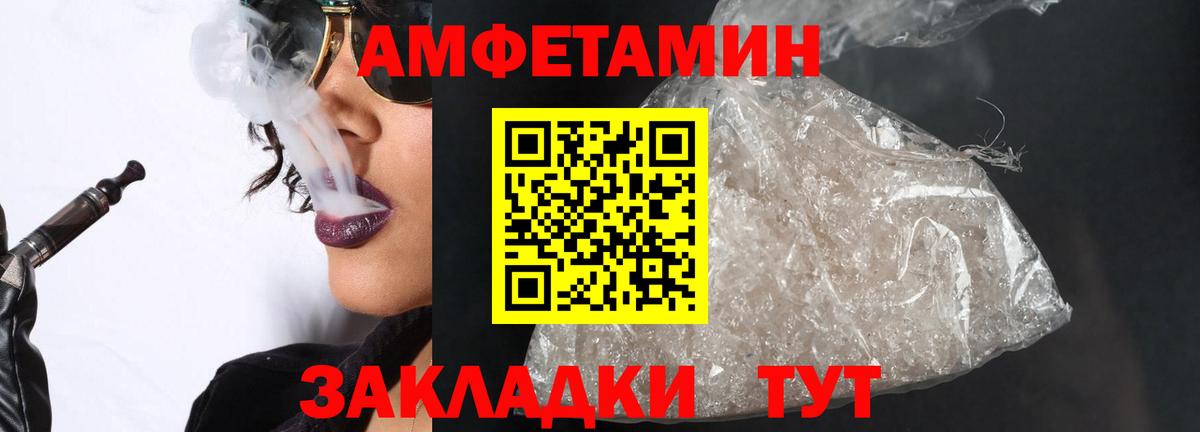 Метамфетамин витя  Вход с VPN  Клин 
