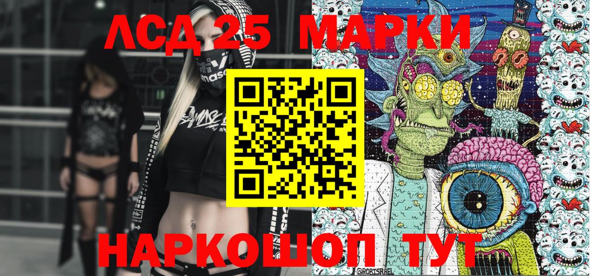 Наркотические марки 1,8мг  Наркотические марки 1,8мг  Вход с VPN  Клин 
