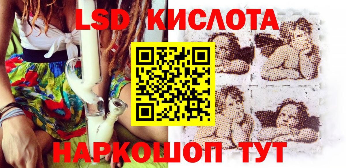 Марки N-bome 1,8мг Клин