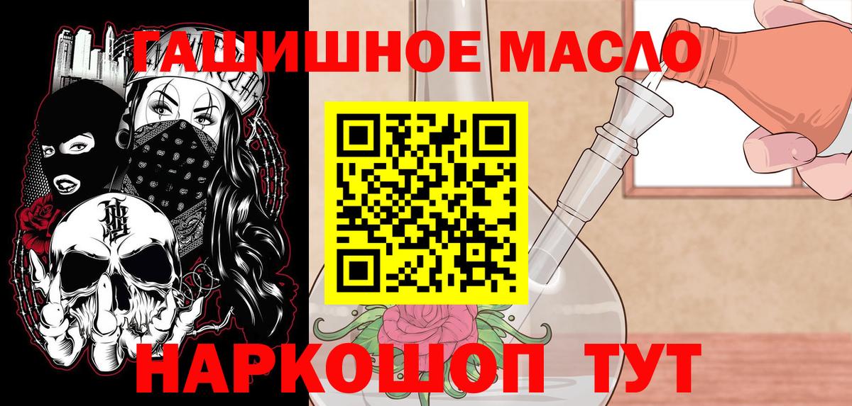 Дистиллят ТГК вейп Клин