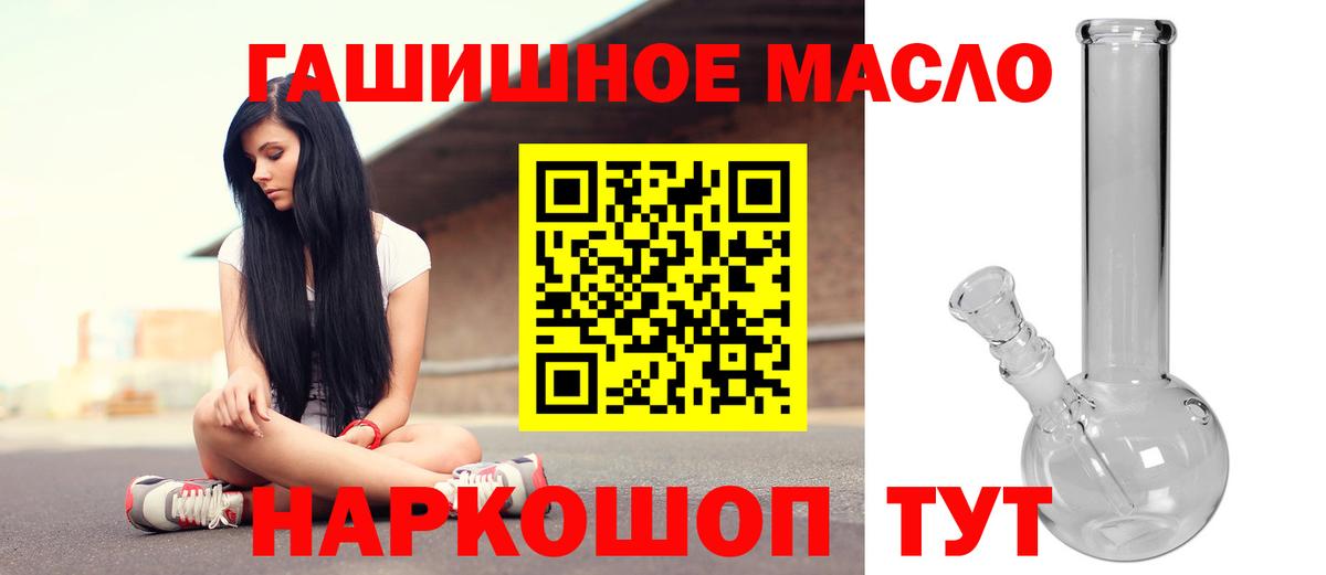 ТГК Wax  Вход с VPN  Клин 