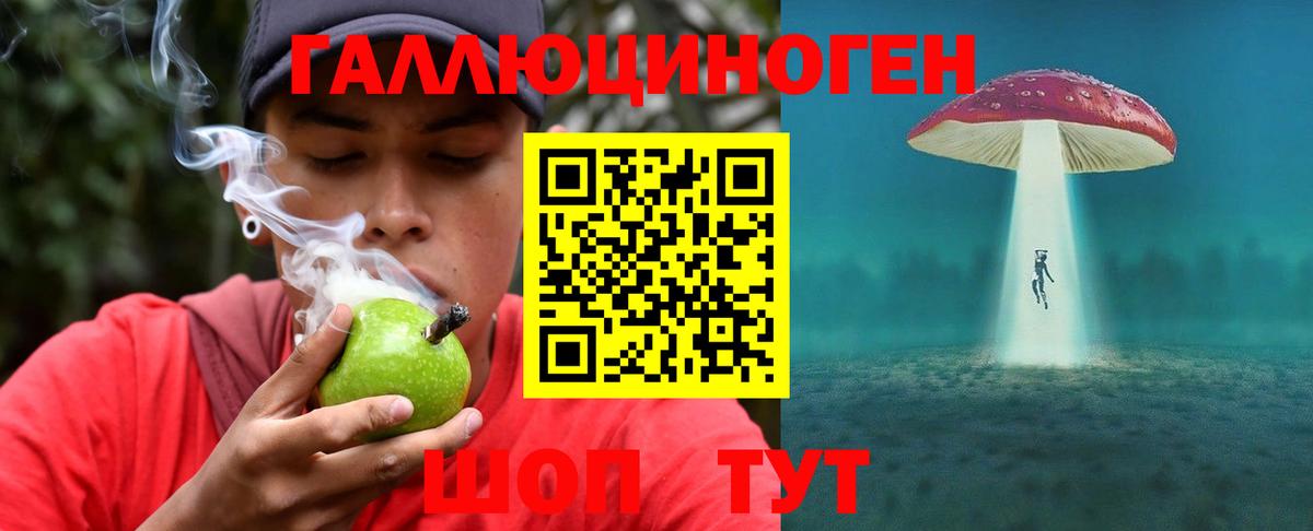 купить закладку  Вход с VPN  Клин  Галлюциногенные грибы мухоморы 